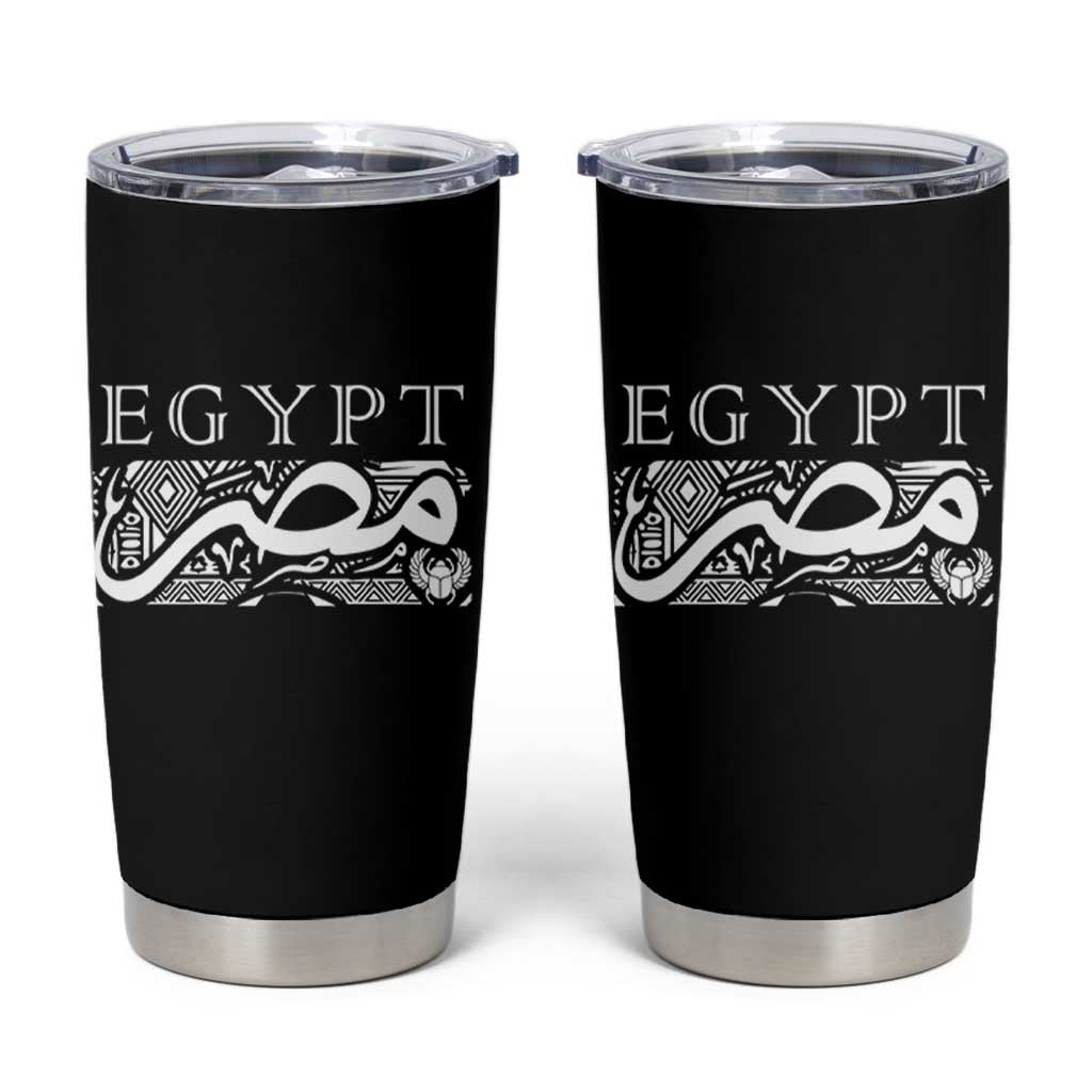 Egypt Misr Arabic Calligraphy Tumbler Cup Vintage Egyptian Heritage Pharaonic Pattern Graphic