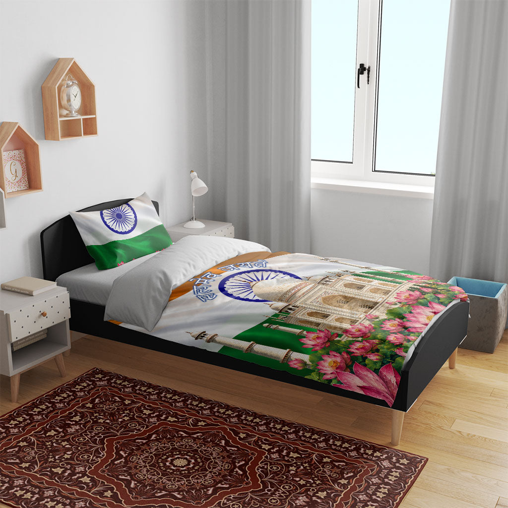 India Flag Peacock Bedding Set Vibrant Cultural Indian Taj Mahal Lotus