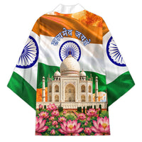 India Flag Peacock Kimono Vibrant Cultural Indian Taj Mahal Lotus
