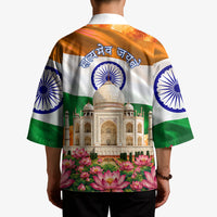 India Flag Peacock Kimono Vibrant Cultural Indian Taj Mahal Lotus