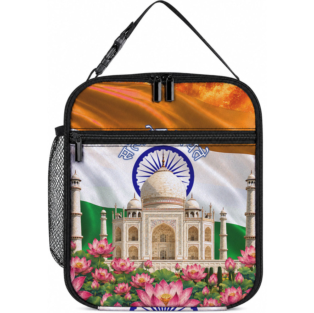 India Flag Peacock Lunch Bag Vibrant Cultural Indian Taj Mahal Lotus