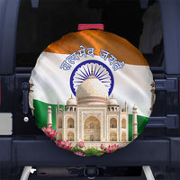 India Flag Peacock Spare Tire Cover Vibrant Cultural Indian Taj Mahal Lotus