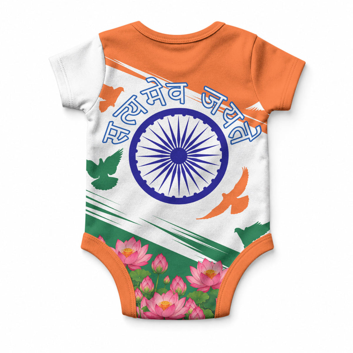 India Flag Baby Onesie Jet Flypast Ashoka Chakra Lotus Vibrant Patriotic Tricolor