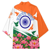 India Flag Kimono Jet Flypast Ashoka Chakra Lotus Vibrant Patriotic Tricolor