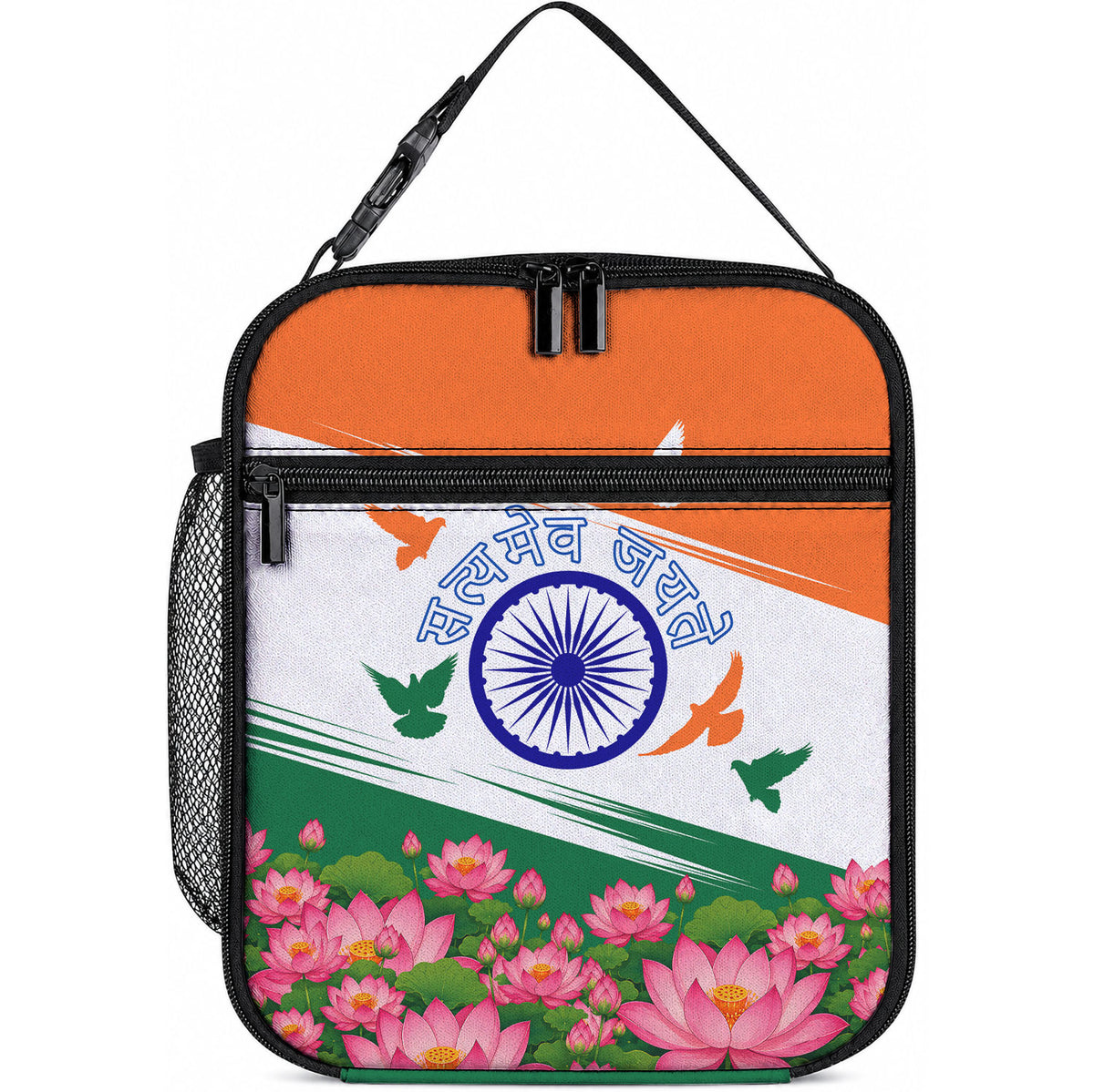 India Flag Lunch Bag Jet Flypast Ashoka Chakra Lotus Vibrant Patriotic Tricolor