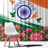 India Flag Window Curtain Jet Flypast Ashoka Chakra Lotus Vibrant Patriotic Tricolor