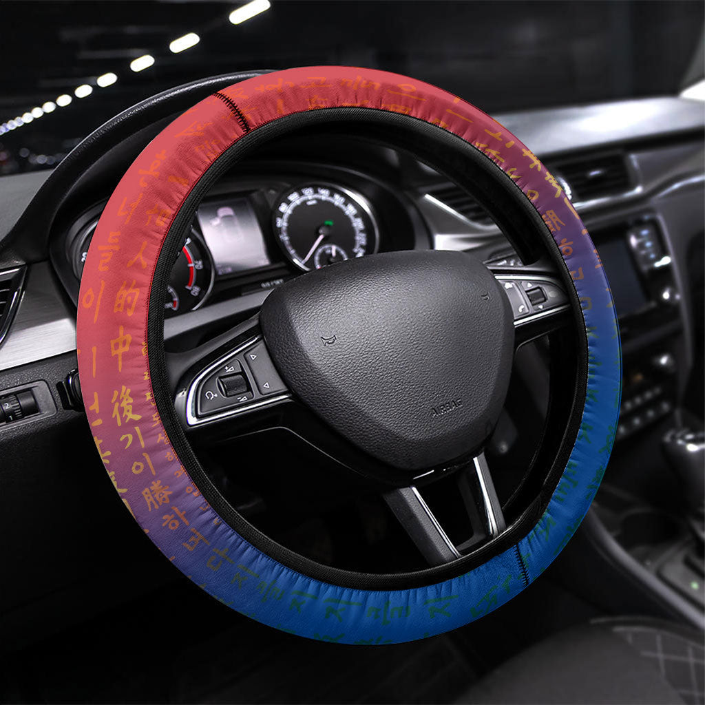 South Korea Flag Day Steering Wheel Cover National Pride - Traditional Warrior - Modern History