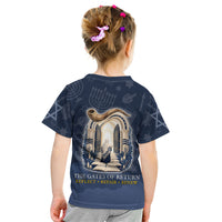 Yom Kippur Gates Of Return Kid T Shirt Jewish High Holy Day Shofar Tallit Star Of David