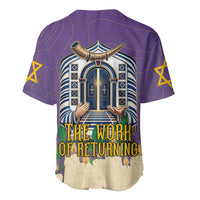 Yom Kippur Baseball Jersey Shofar Blowing Jewish High Holy Day Tallit Star Of David