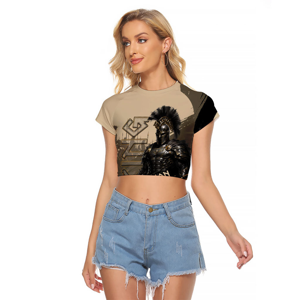 Agamemnon King Of Mycenae Raglan Cropped T Shirt Ancient Greek Warrior Armor Classic Mythology