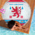 Luxembourg Christmas Beach Blanket with Red Lion Crest and Snowflake Pattern