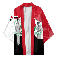Iraq 14 July Revolution 1958 Kimono Abdul Karim Qasim Broken Chains Rising Fists