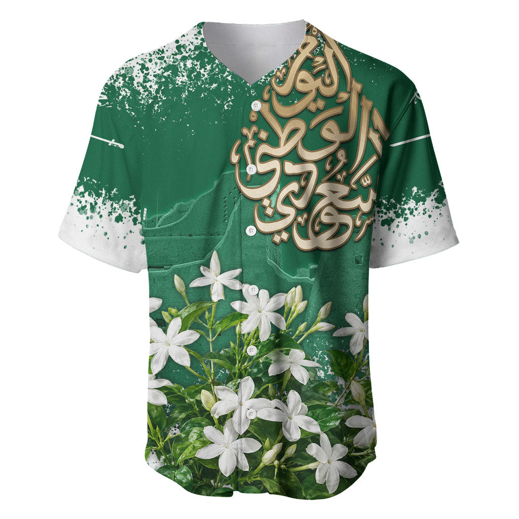 Saudi Arabia National Day Baseball Jersey White Jasmine Arabic Calligraphy Cultural Pride
