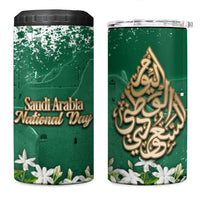 Saudi Arabia National Day 4 in 1 Can Cooler Tumbler White Jasmine Arabic Calligraphy Cultural Pride