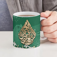 Saudi Arabia National Day Ceramic Mug White Jasmine Arabic Calligraphy Cultural Pride