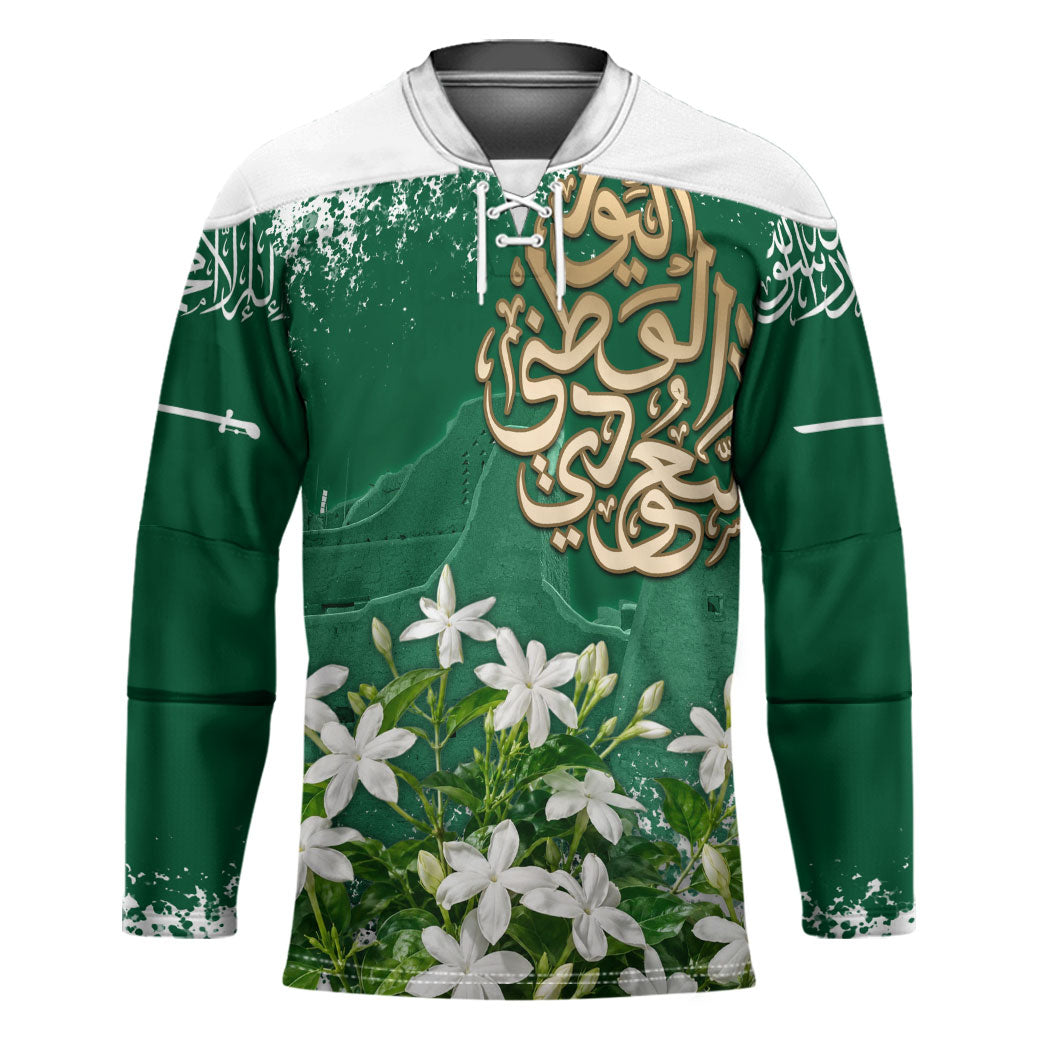Saudi Arabia National Day Hockey Jersey White Jasmine Arabic Calligraphy Cultural Pride