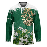 Saudi Arabia National Day Hockey Jersey White Jasmine Arabic Calligraphy Cultural Pride