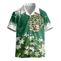 Saudi Arabia National Day Kid Hawaiian Shirt White Jasmine Arabic Calligraphy Cultural Pride