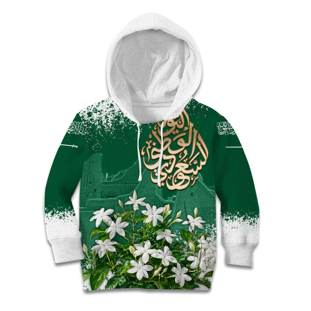 Saudi Arabia National Day Kid Hoodie White Jasmine Arabic Calligraphy Cultural Pride