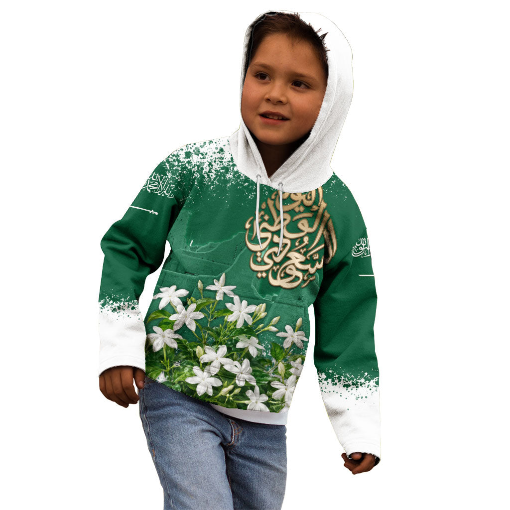 Saudi Arabia National Day Kid Hoodie White Jasmine Arabic Calligraphy Cultural Pride