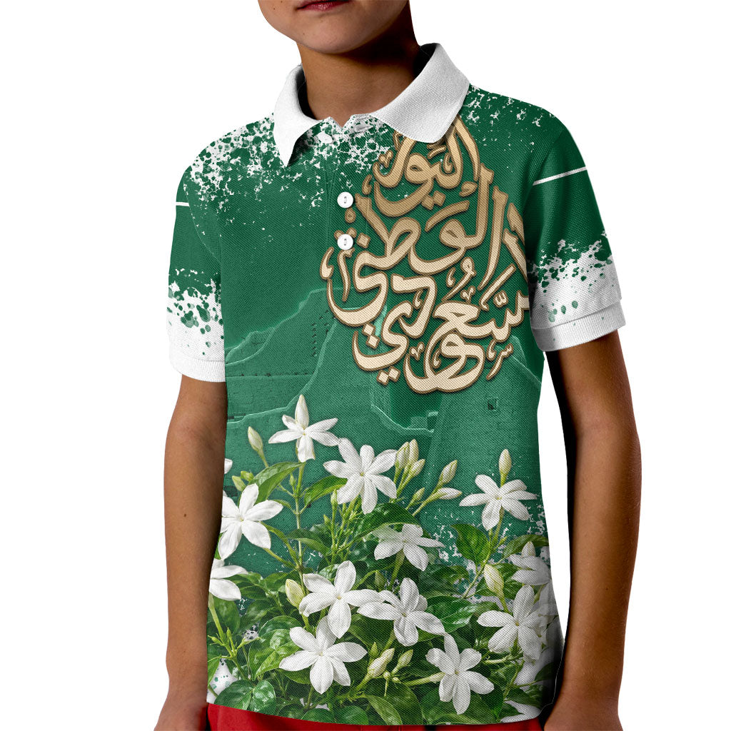 Saudi Arabia National Day Kid Polo Shirt White Jasmine Arabic Calligraphy Cultural Pride