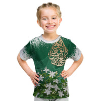 Saudi Arabia National Day Kid T Shirt White Jasmine Arabic Calligraphy Cultural Pride
