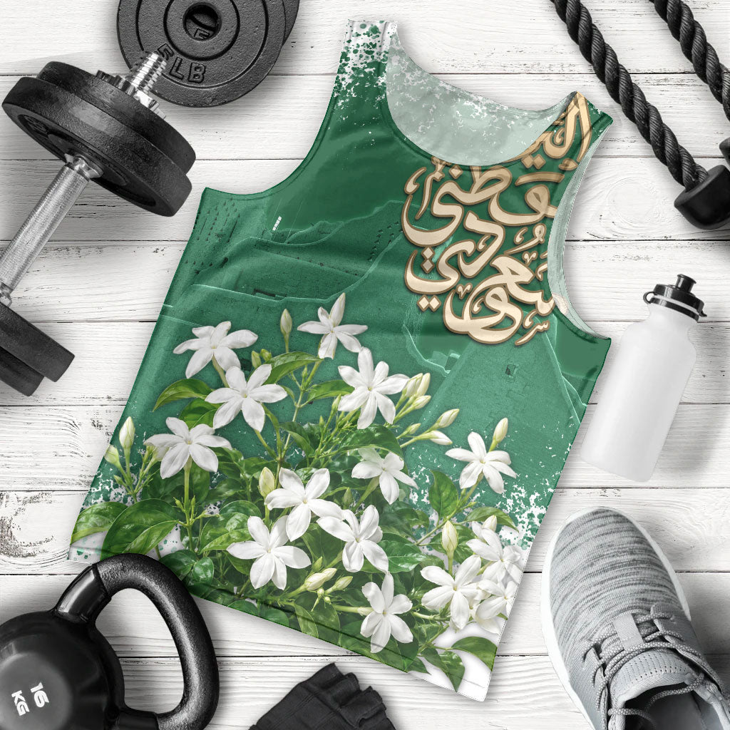 Saudi Arabia National Day Men Tank Top White Jasmine Arabic Calligraphy Cultural Pride