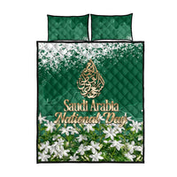 Saudi Arabia National Day Quilt Bed Set White Jasmine Arabic Calligraphy Cultural Pride