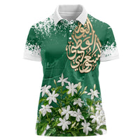 Saudi Arabia National Day Women Polo Shirt White Jasmine Arabic Calligraphy Cultural Pride