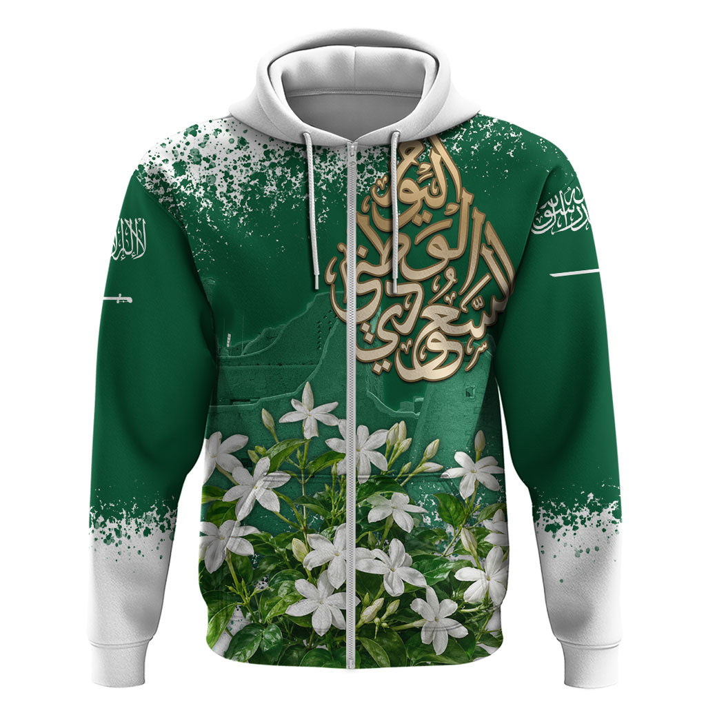 Saudi Arabia National Day Zip Hoodie White Jasmine Arabic Calligraphy Cultural Pride