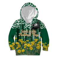 Saudi Arabia National Day Kid Hoodie Falcon Skyline Arabic Calligraphy Cultural Pride