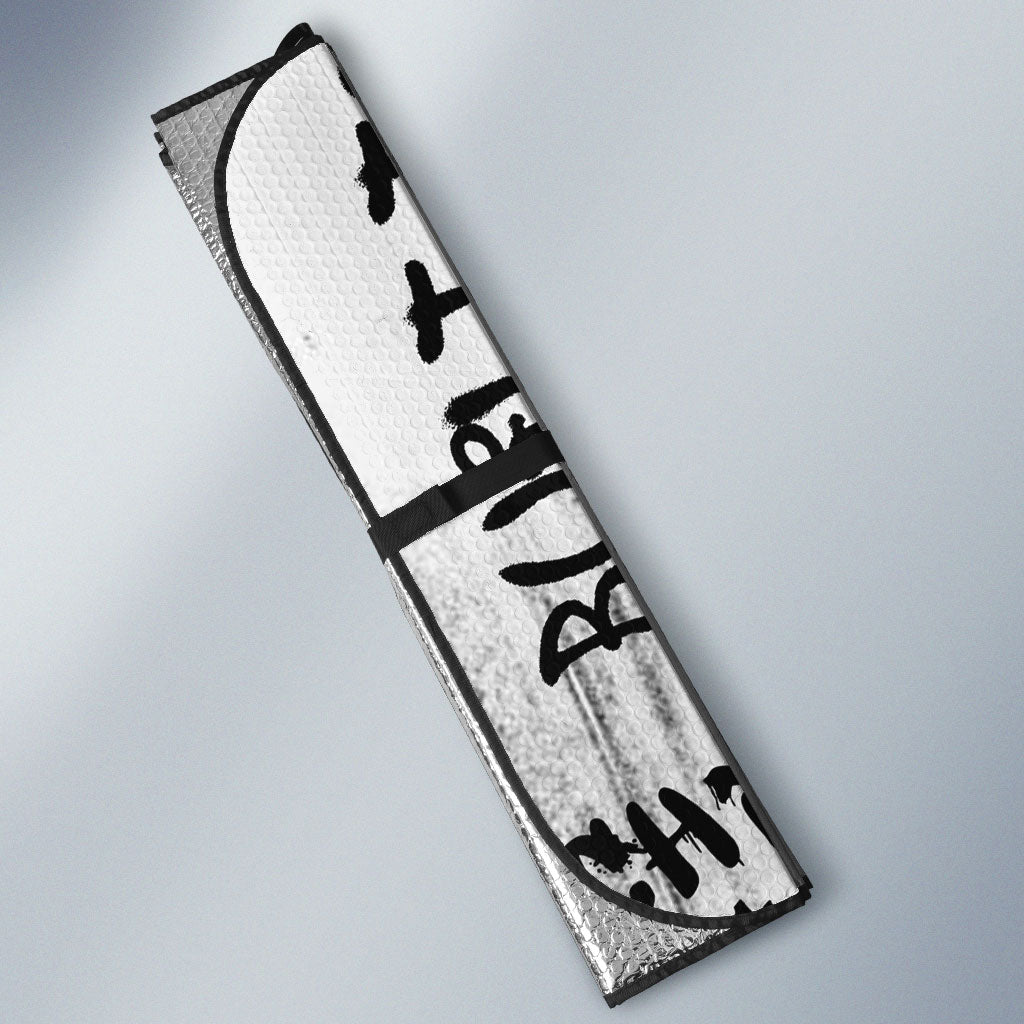 Personalized Chicago City Skyline Auto Sun Shade Urban Graffiti - Cloud Gate - Windy City Typography