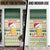 Merry Drunk I'm Christmas Door Cover Xmas Holiday Patterns - Wonder Print Shop