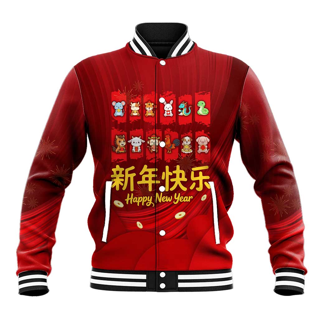 Chinese Zodiac Happy New Year Baseball Jacket Festive Cartoon Illustration Style