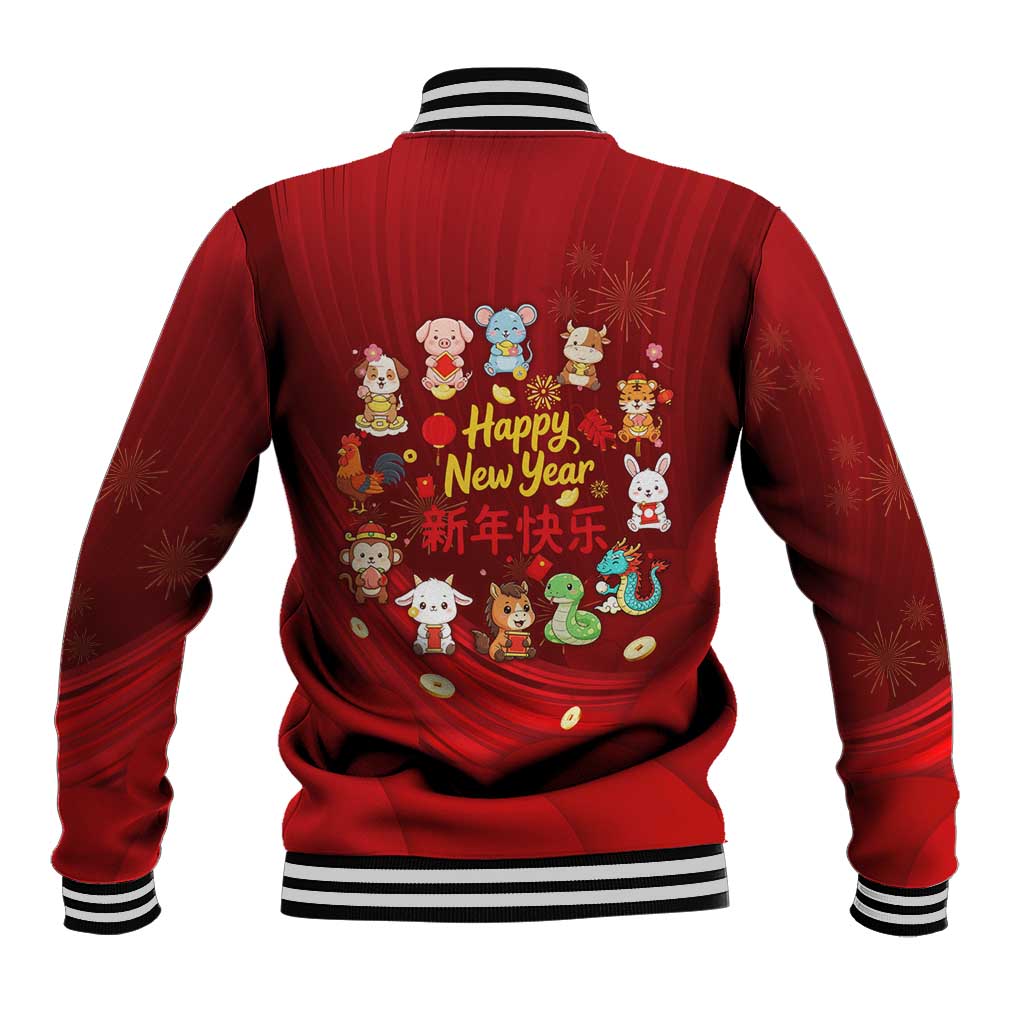 Chinese Zodiac Happy New Year Baseball Jacket Festive Cartoon Illustration Style