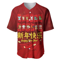 Chinese Zodiac Happy New Year Baseball Jersey Festive Cartoon Illustration Style