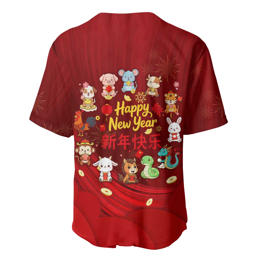 Chinese Zodiac Happy New Year Baseball Jersey Festive Cartoon Illustration Style