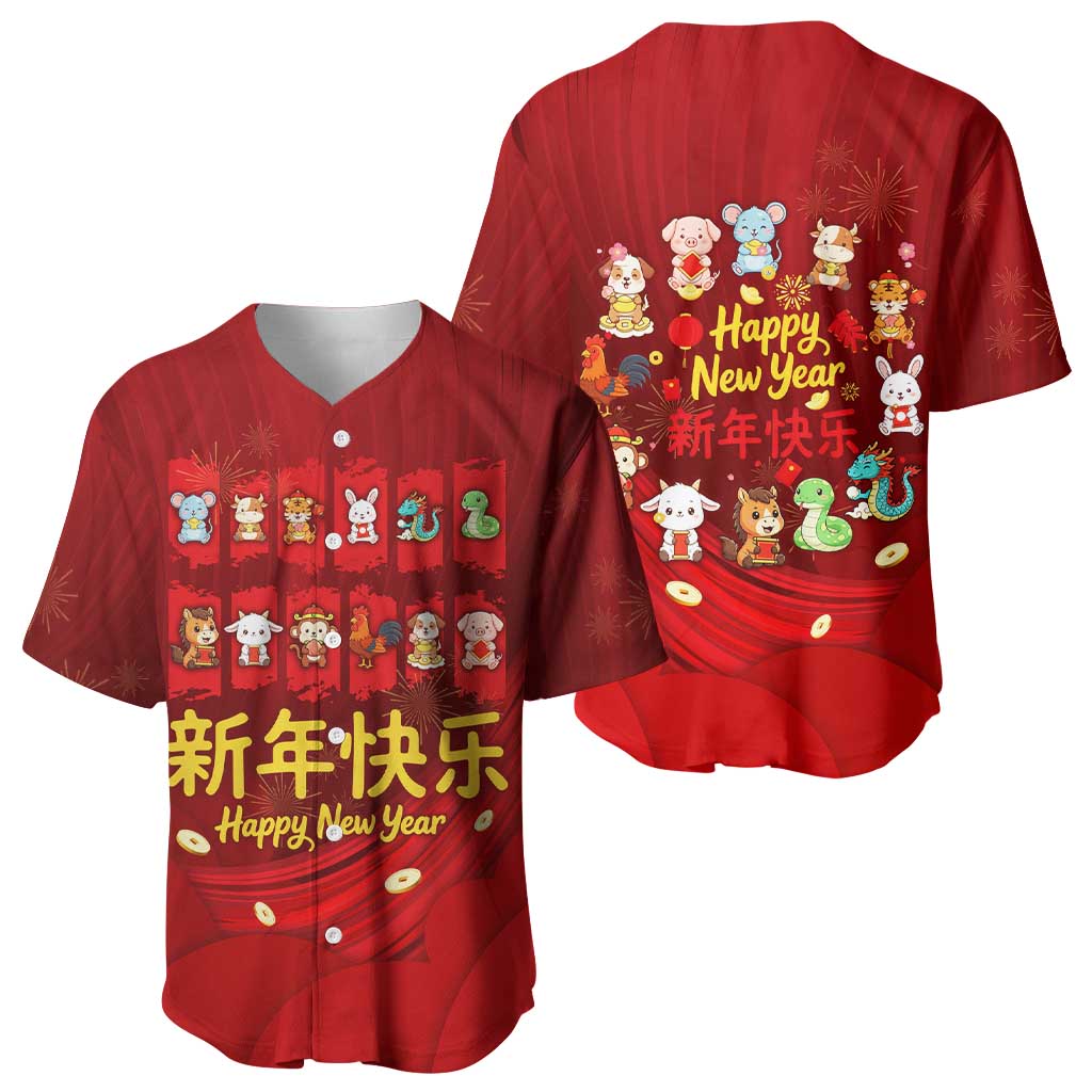 Chinese Zodiac Happy New Year Baseball Jersey Festive Cartoon Illustration Style