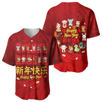 Chinese Zodiac Happy New Year Baseball Jersey Festive Cartoon Illustration Style