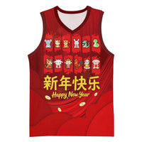Chinese Zodiac Happy New Year Basketball Jersey Festive Cartoon Illustration Style
