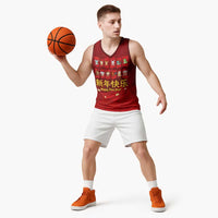 Chinese Zodiac Happy New Year Basketball Jersey Festive Cartoon Illustration Style