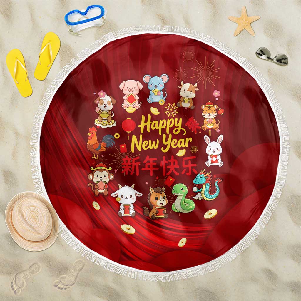 Chinese Zodiac Happy New Year Beach Blanket Festive Cartoon Illustration Style