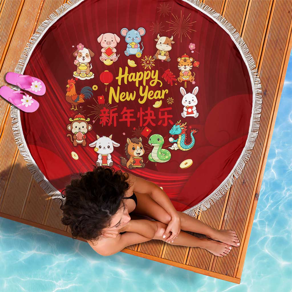 Chinese Zodiac Happy New Year Beach Blanket Festive Cartoon Illustration Style