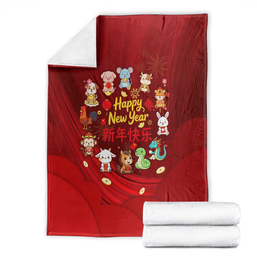 Chinese Zodiac Happy New Year Blanket Festive Cartoon Illustration Style