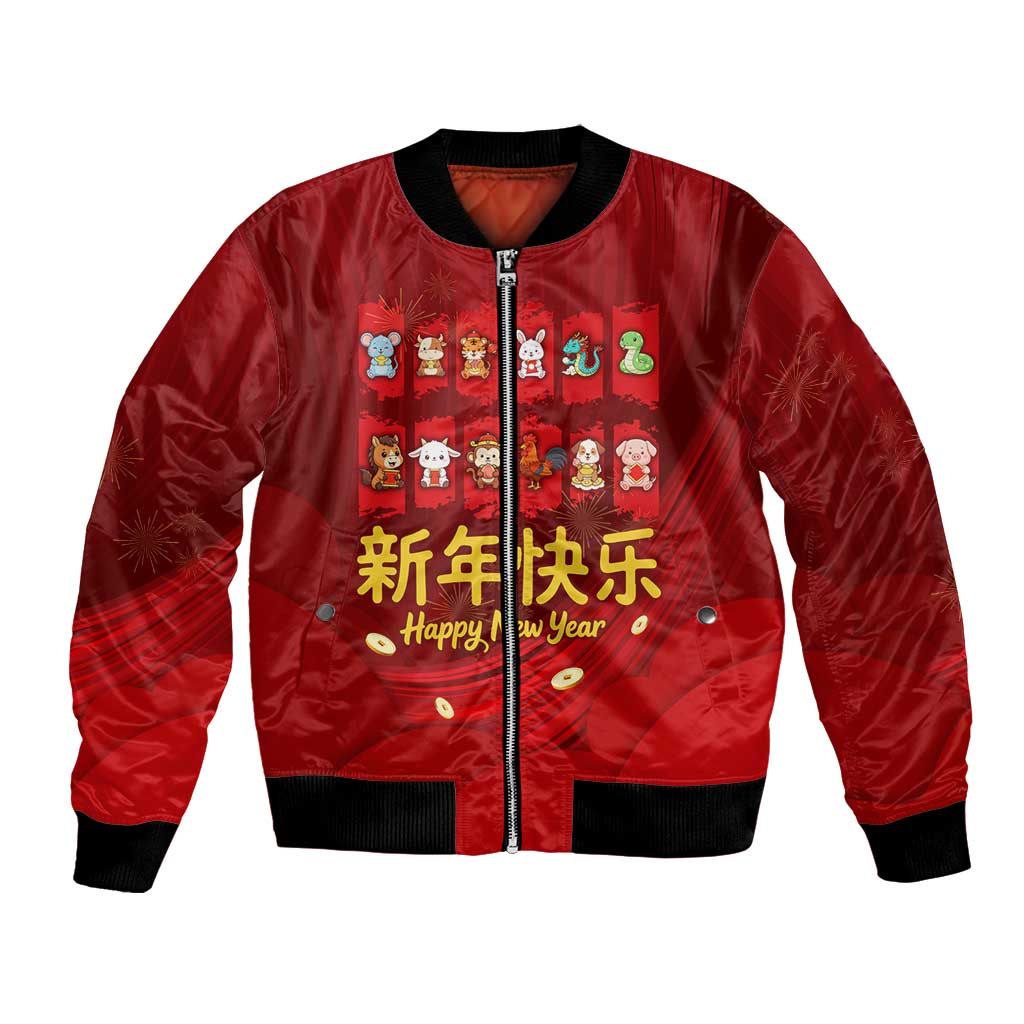 Chinese Zodiac Happy New Year Bomber Jacket Festive Cartoon Illustration Style