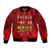 Chinese Zodiac Happy New Year Bomber Jacket Festive Cartoon Illustration Style