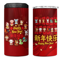 Chinese Zodiac Happy New Year 4 in 1 Can Cooler Tumbler Festive Cartoon Illustration Style