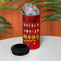 Chinese Zodiac Happy New Year 4 in 1 Can Cooler Tumbler Festive Cartoon Illustration Style