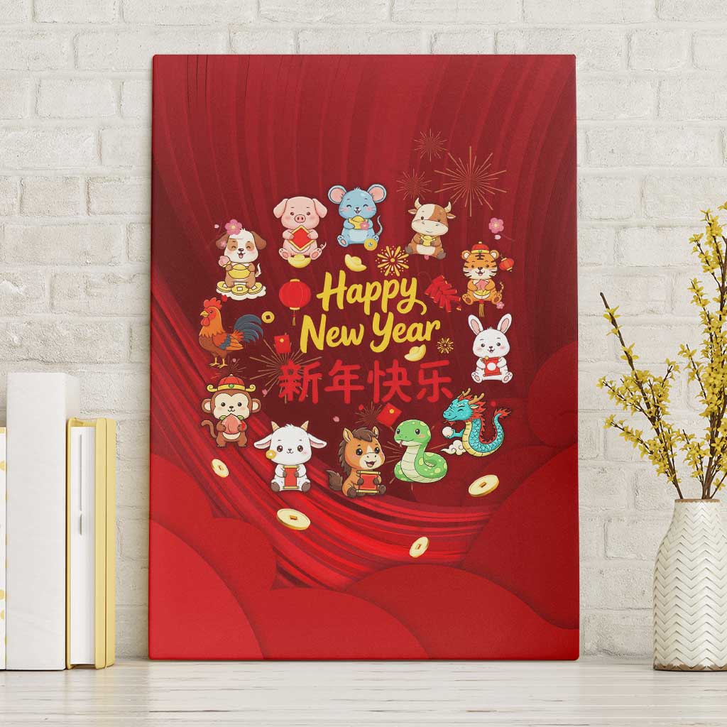 Chinese Zodiac Happy New Year Canvas Wall Art Festive Cartoon Illustration Style