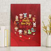 Chinese Zodiac Happy New Year Canvas Wall Art Festive Cartoon Illustration Style